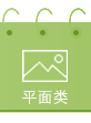 ƽ(li)